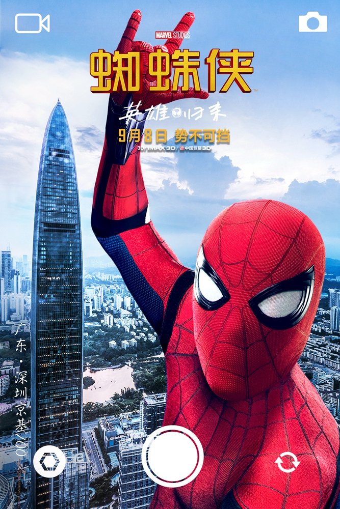 『スパイダーマン：ファー・フロム・ホーム』トレーラーの詳細と最初の画像が初公開