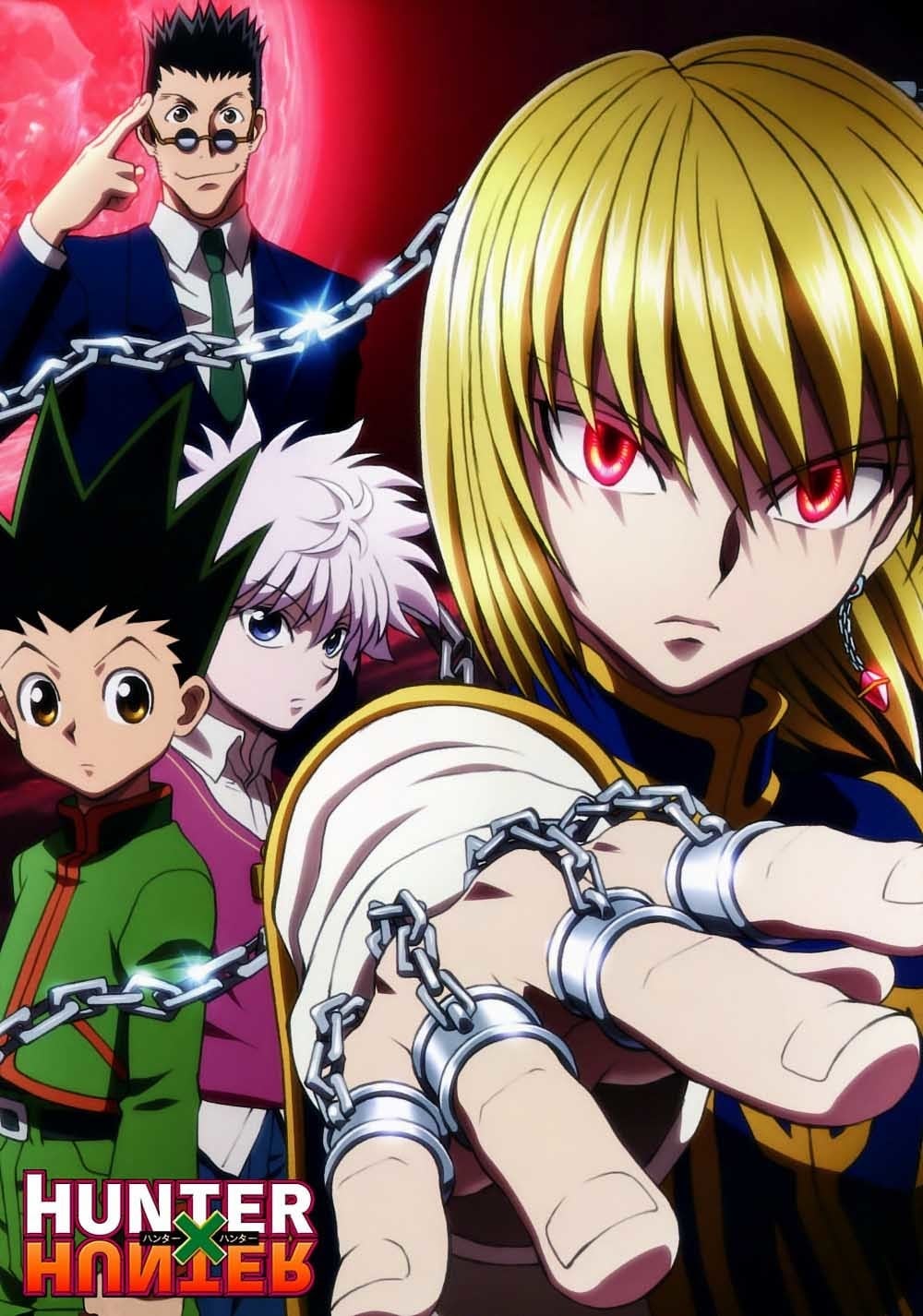 『HUNTER×HUNTER セゾン3』のキャスト