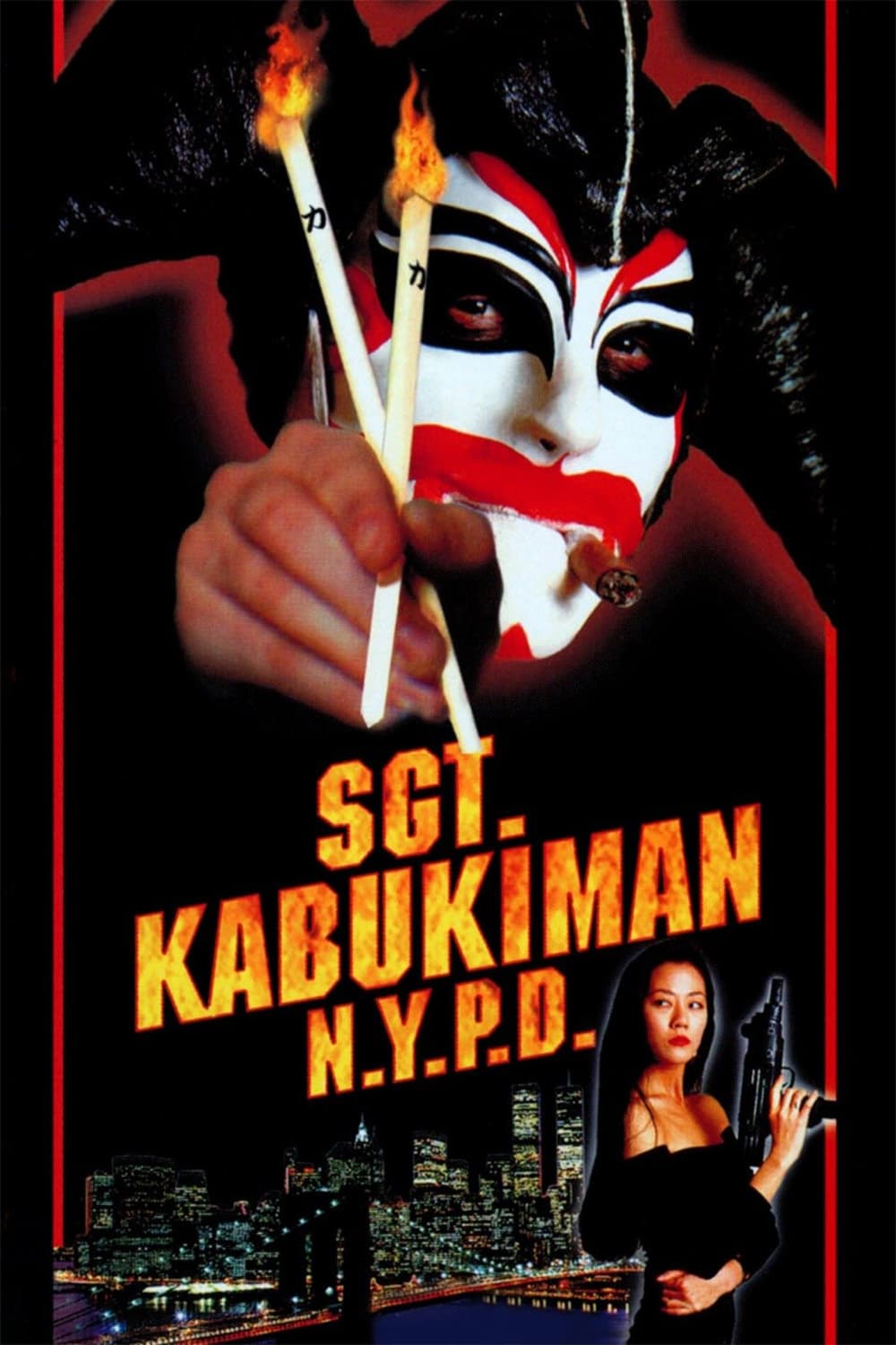 Sgt. Kabukiman N.Y.P.D. : Affiche officielle