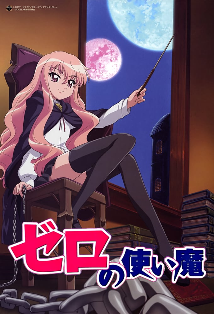 Casting Zero no Tsukaima Saison 1