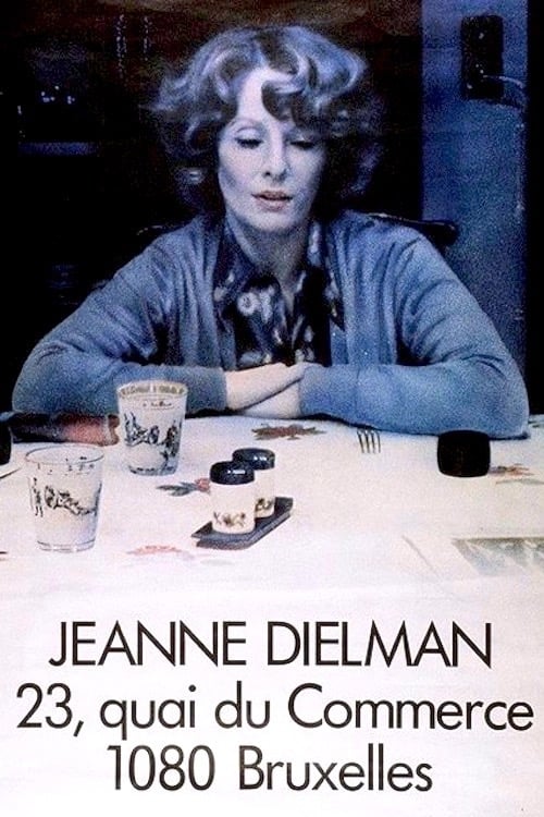 キャスト Jeanne Dielman、23 歳、ブリュッセル Quai du Commerce 1080