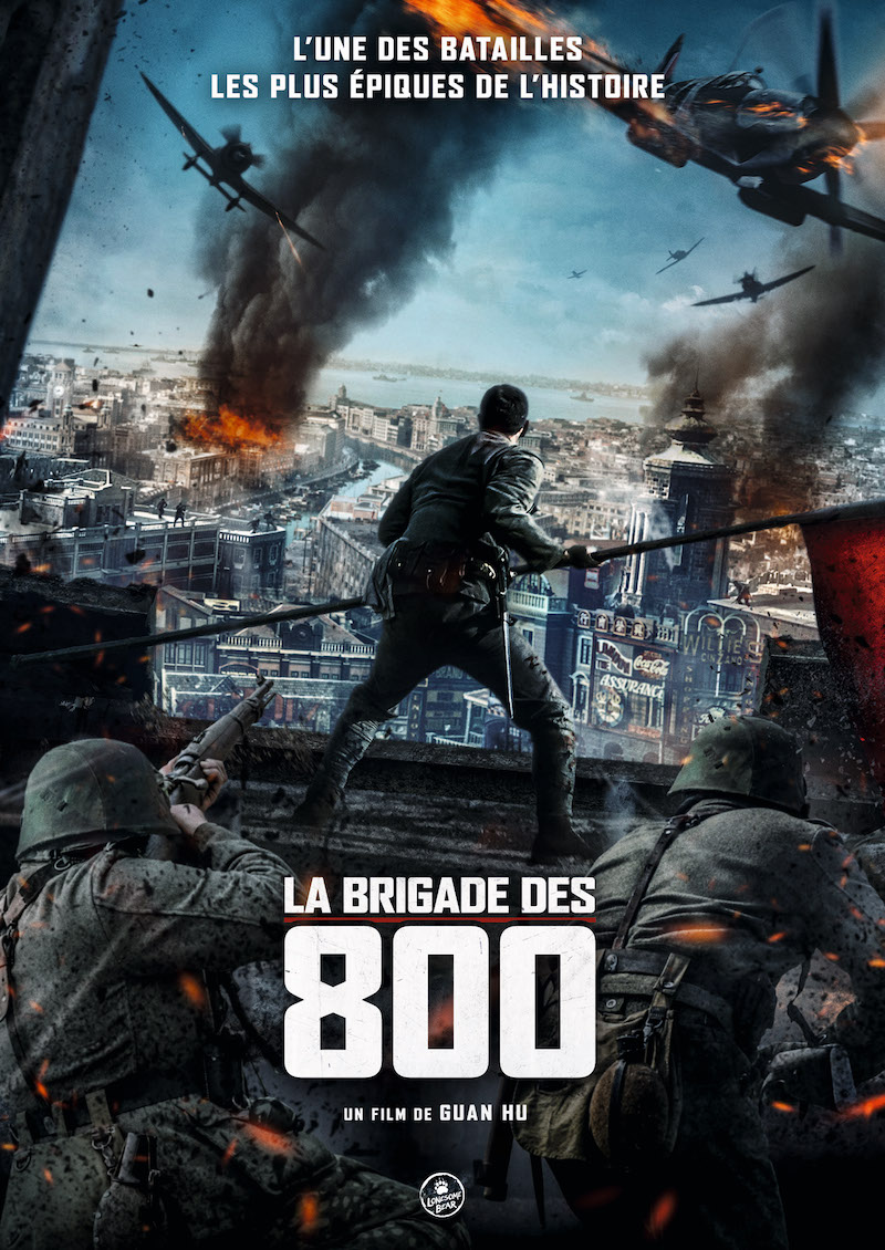 『800人旅団』：フランス公開前の中国映画の壮大な予告編